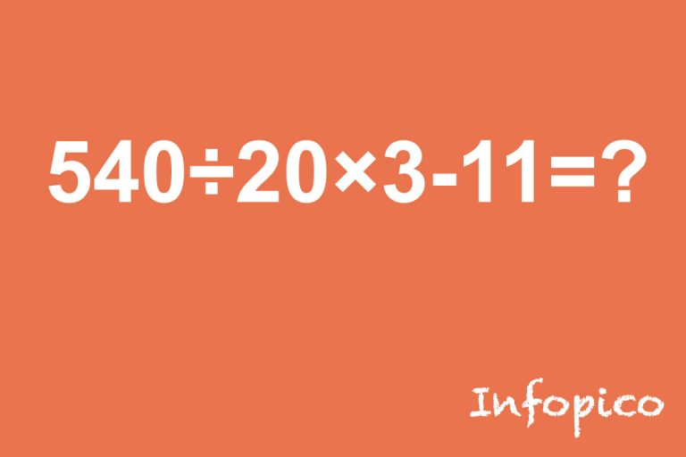 Reto del día: contarás con 6 segundos para encontrar su solución