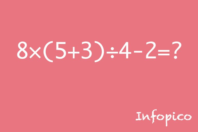Reto del día: seguro resolverás este reto matemático en 8 segundos